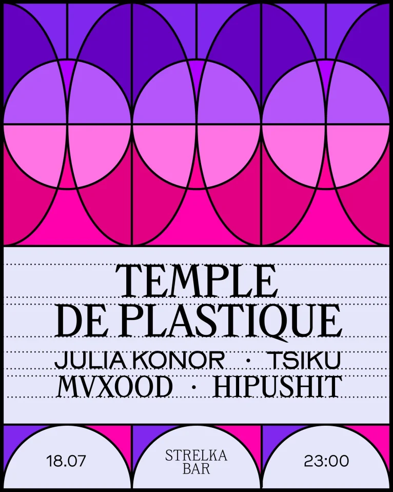 TEMPLE DE PLASTIQUE