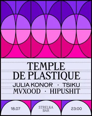 TEMPLE DE PLASTIQUE poster