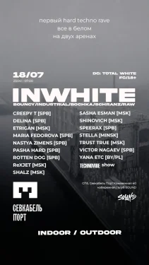 INWHITE 