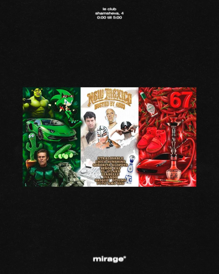 new mexico 🇲🇽 hosted 