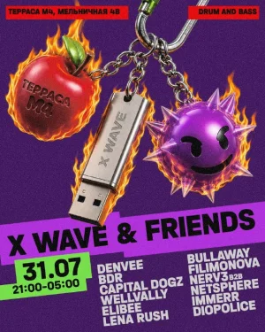  X WAVE & FRIENDS 