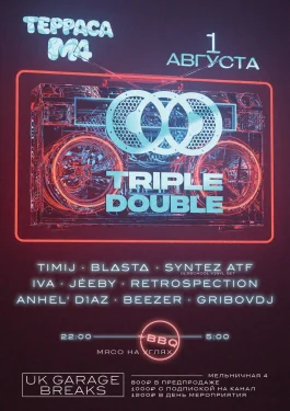 Triple Double
