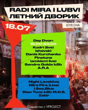 Radi Mira I Lubvi 