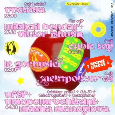 ТЕПЛИЦА