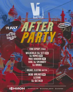 AFTER PARTY poster
