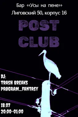 POST CLUB poster