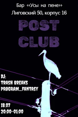 POST CLUB