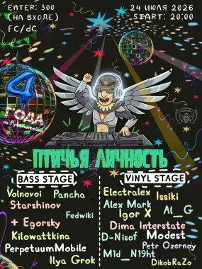 4 YEARS  poster