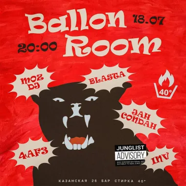  Baloon Room poster