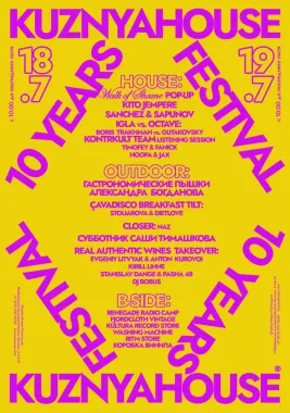 10 YEARS FESTIVAL poster