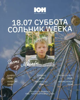 WEEKA poster