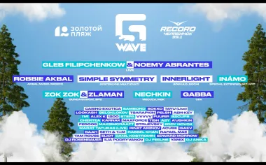 GEOWAVE X poster