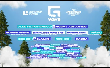 GEOWAVE X