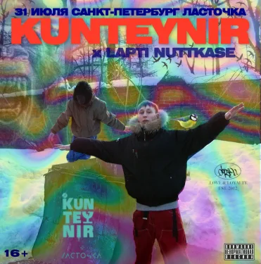 KUNTEYNIR 