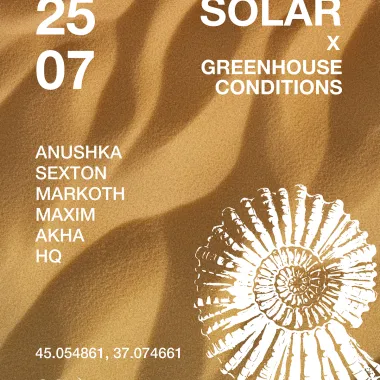 SOLAR X GC | ЖАРА X БЛАГА poster
