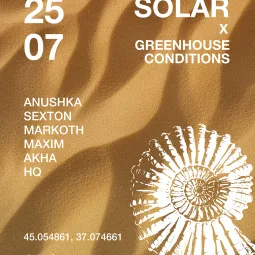 SOLAR X GC | ЖАРА X БЛАГА