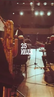 SPB Blind Orchestra poster