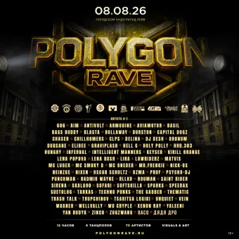 POLYGON RAVE 2026  poster