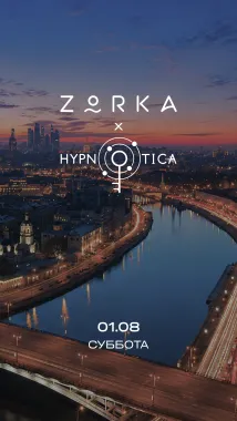 Hypnotica @ ZORKA poster