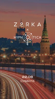Hypnotica @ ZORKA poster