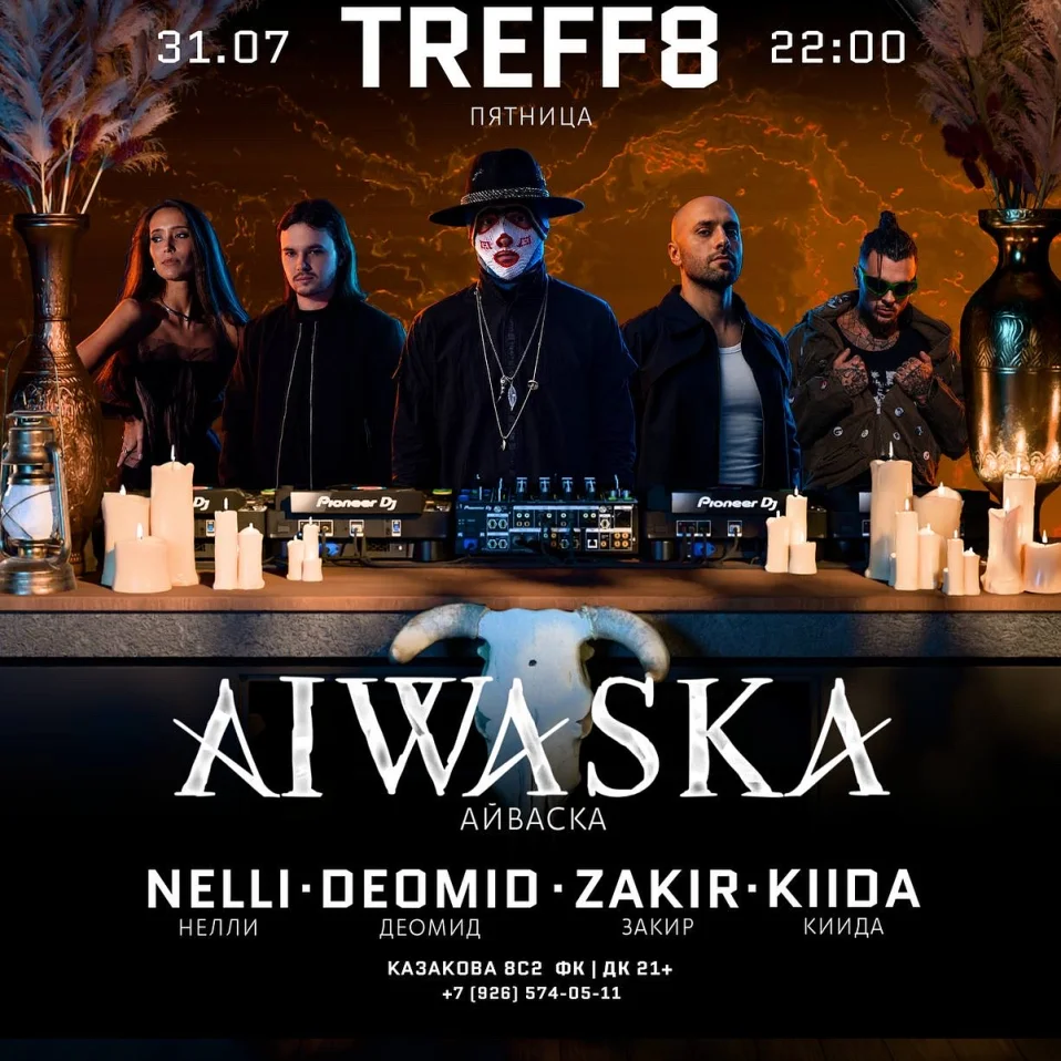 31.07 | AIWASKA | TREFF8