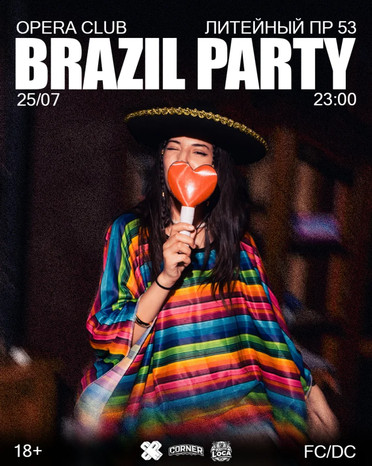 PLUXURY x CORNER: BRAZIL PARTY