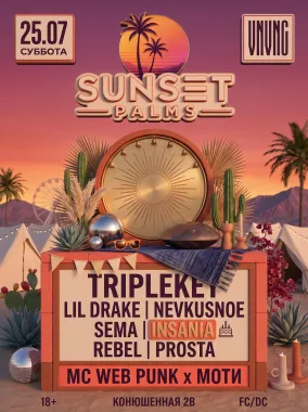 VNVNC | SUNSET PALMS | 25 ИЮЛЯ poster