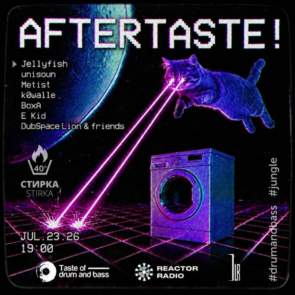 Aftertaste!