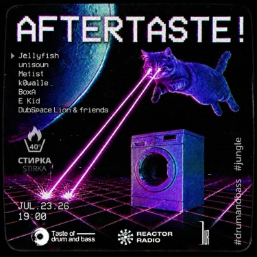 Aftertaste!