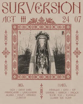SUBVERSION ACT lll: Эпилог poster