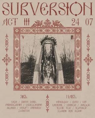 SUBVERSION ACT lll: Эпилог poster