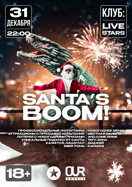 Santa`s BOOM!