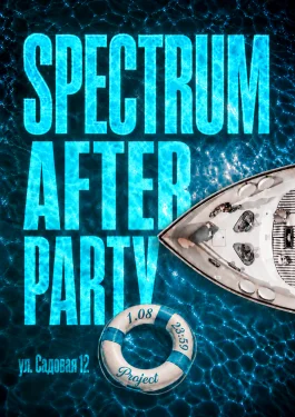 Вояж по Неве 2: Afterparty