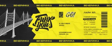 Вечеринка ФанкЮ на РУФ Плейс poster