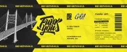 Вечеринка ФанкЮ на РУФ Плейс