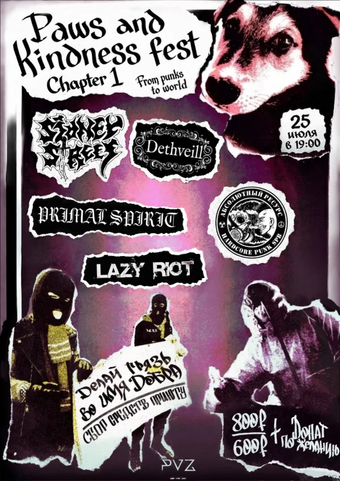 PAWS AND KINDNESS Fest Chapter1