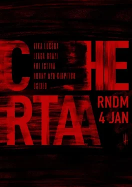 CHERTA