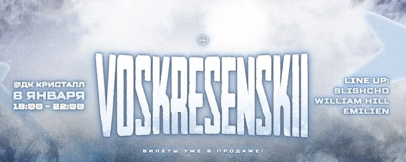 Voskresenskii