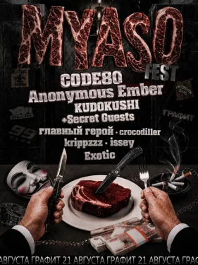 MYASO FEST