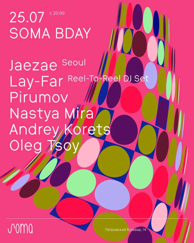 Soma Happy Birthday