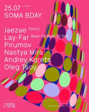 Soma Happy Birthday