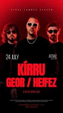 KIRRU, GEOR и HEIFEZ