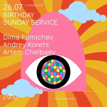 Birthday sunday service