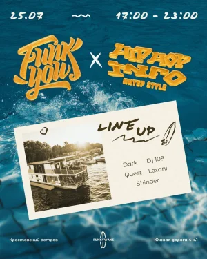 Funk You  