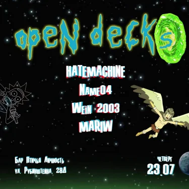 OpenDecks