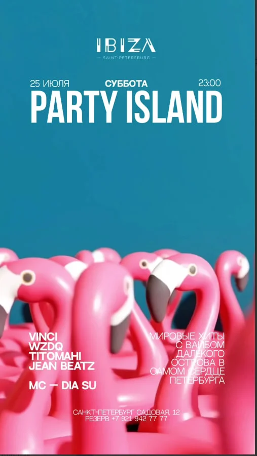 IBIZA PARTY ISLAND