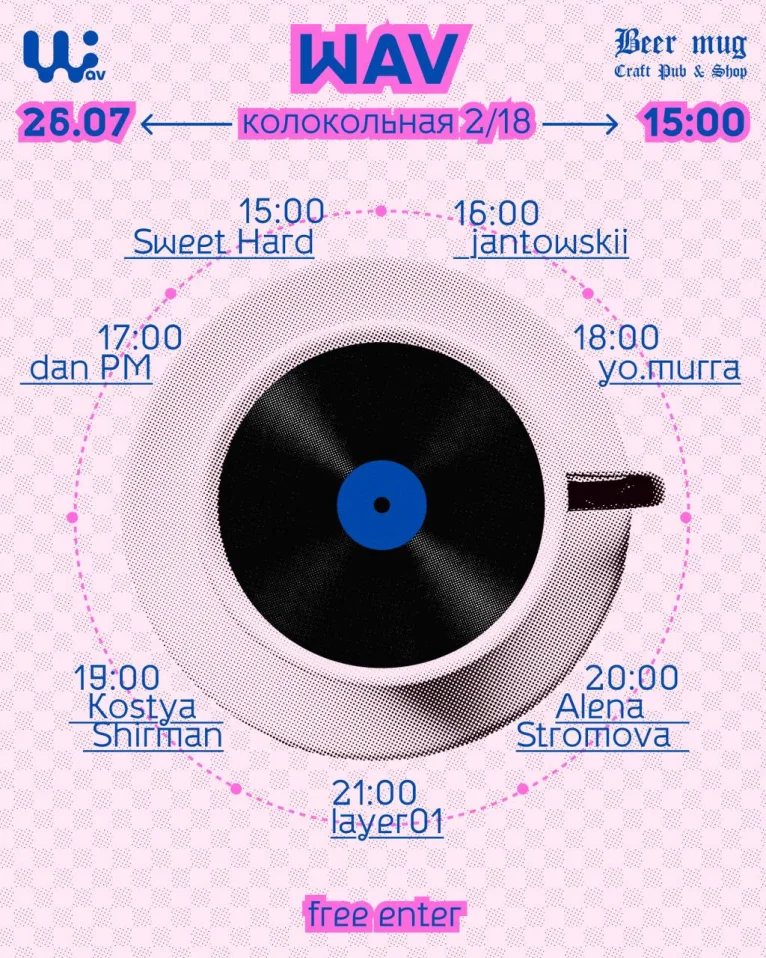 DAY PARTY