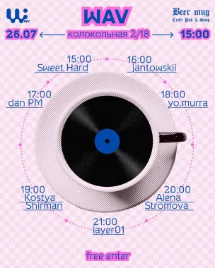 DAY PARTY poster