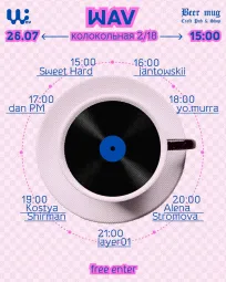 DAY PARTY