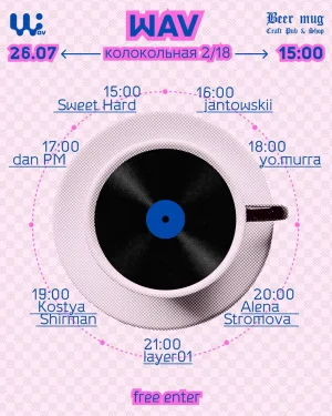 DAY PARTY